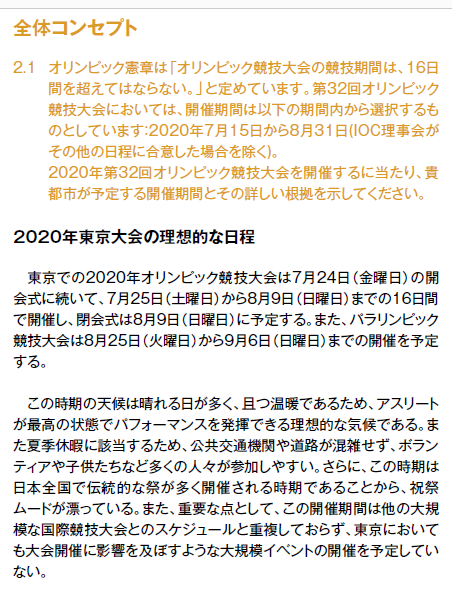 ウンコな議論 流域環境防災研究所